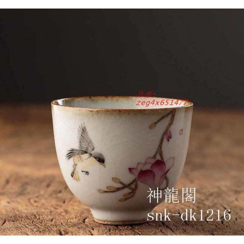 貫入平盃 茶器＆茶道具 湯呑み - Sazen Tea