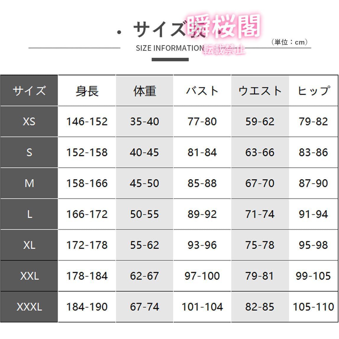 【15%OFF☆送料無料】 崩壊スターレイル 三月なのか 巡狩 コスプレ衣装 コスチューム服 仮装 イベント ハロウィン クリスマス 文化祭 変身 ステ三月なのか 巡狩 ハロウィン CS0923BJ