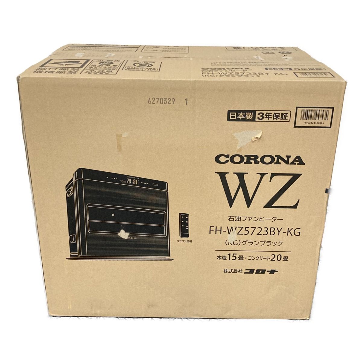 CORONA 石油ファンヒーター FH-WZ5723BY-KG