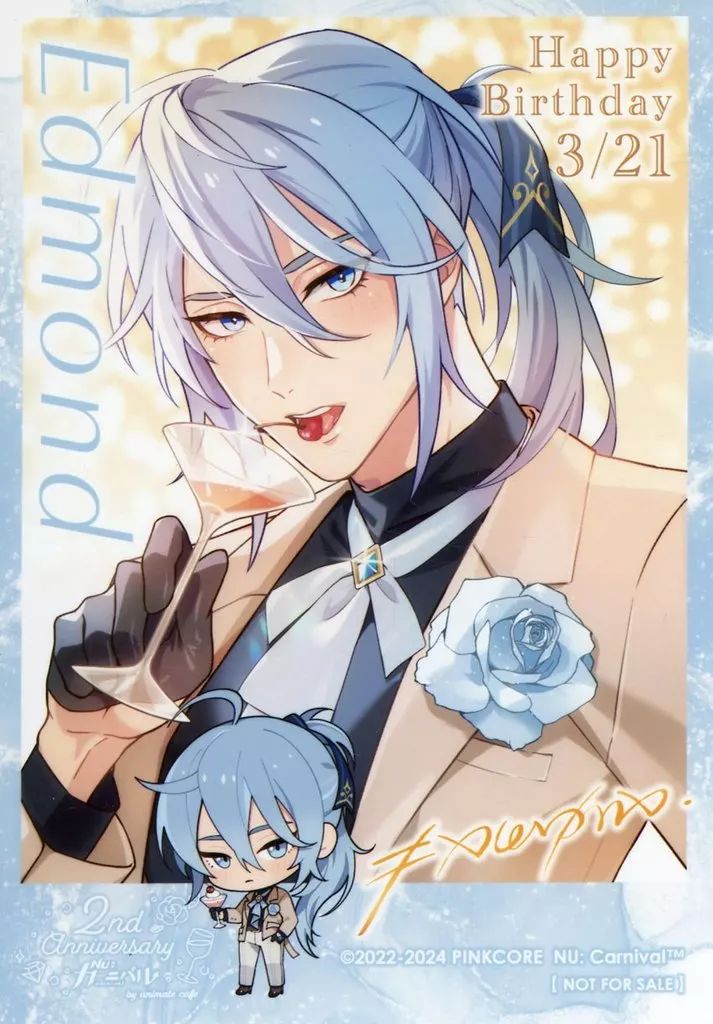 nuカーニバル　ぬかに　アニカフェ　エドモンド　バースデイブロマイド　デコケース 中古】キャラカード エドモンド バースデーブロマイド 「NU