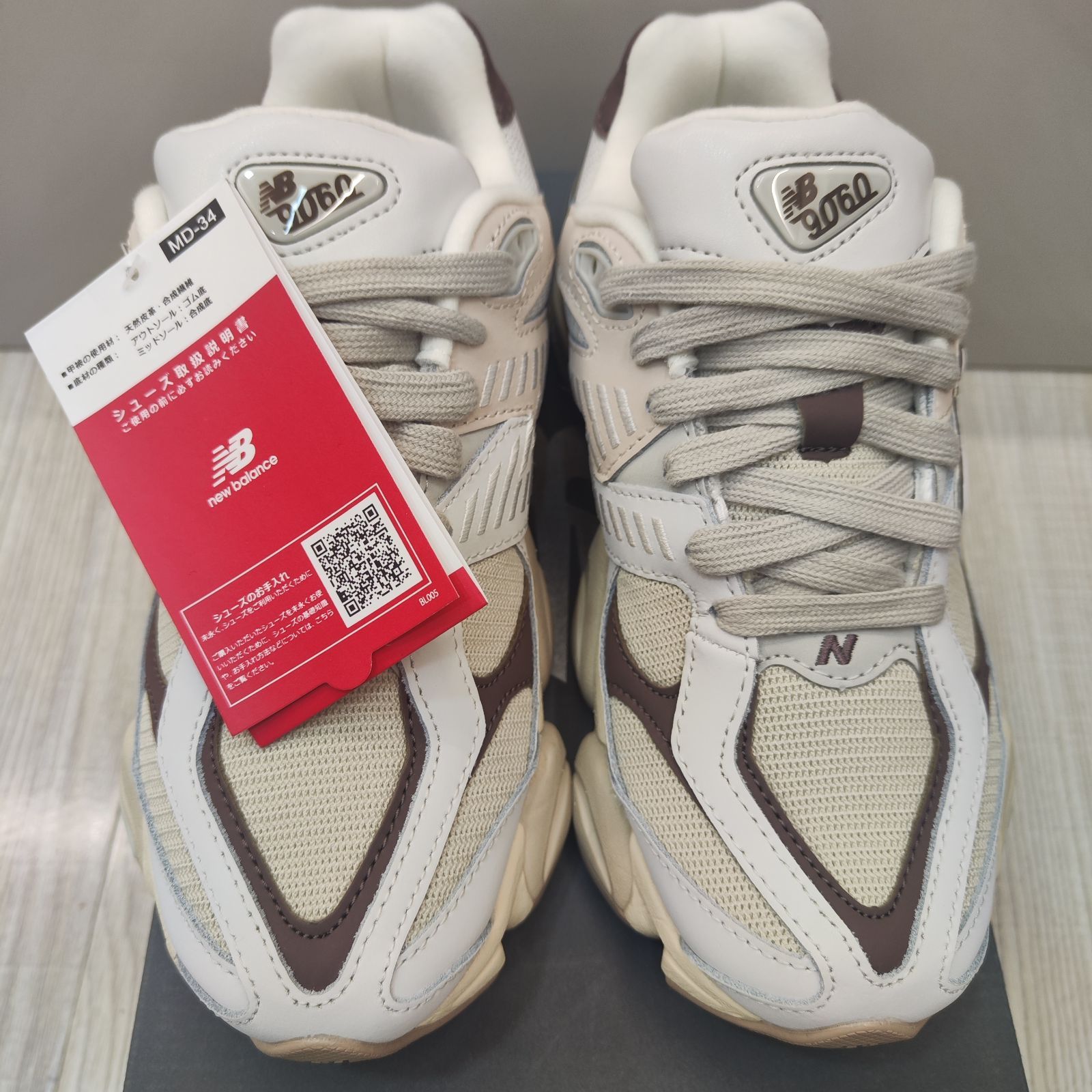 新品未使用！　New Balance U9060FNA 新品 未使用 New Balance 9060 U9060FNAニューバランス