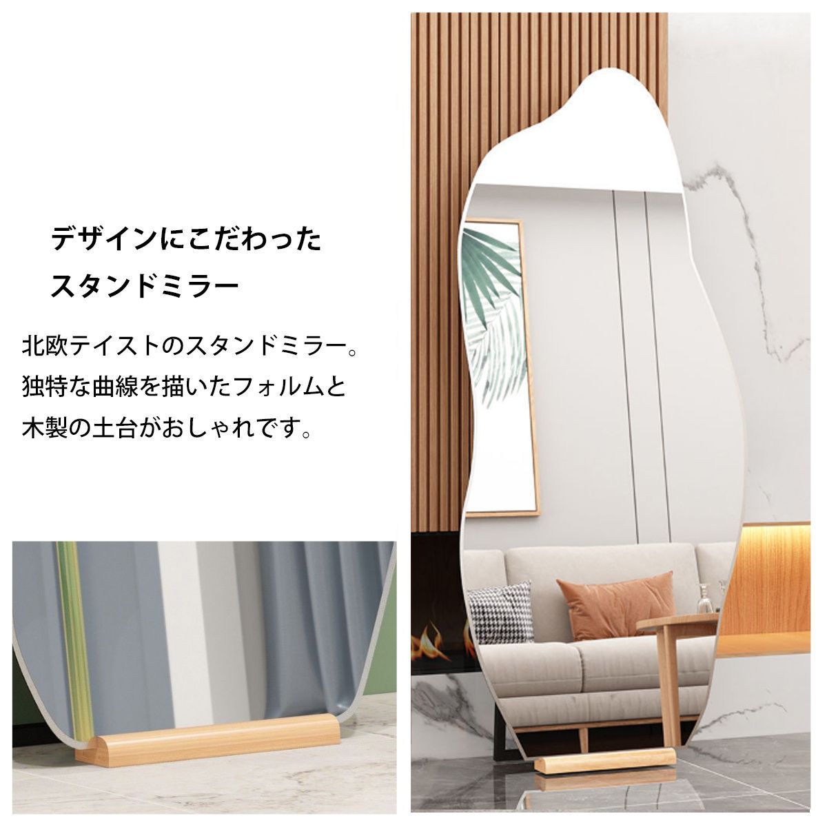 50×160cm