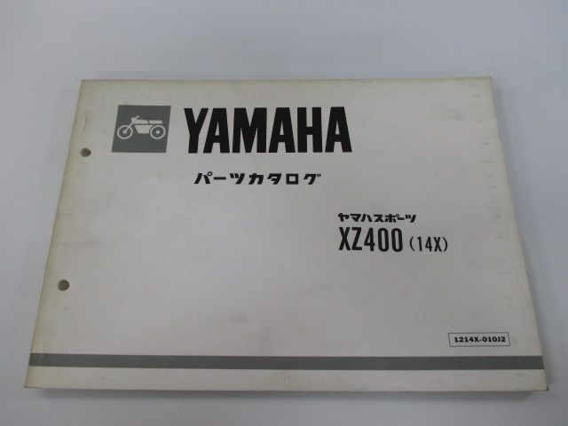 2025年最新】Yahoo!オークション -カタログ (yamaha ヤマハ