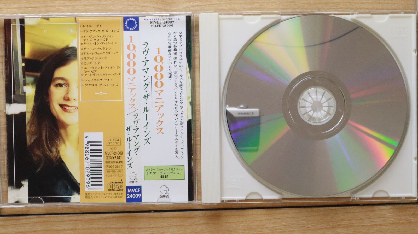 マニアック・ラヴのCD非売品 国内盤CD☆10,000マニアックス/10,000 Maniacs□ ラヴ・アマング