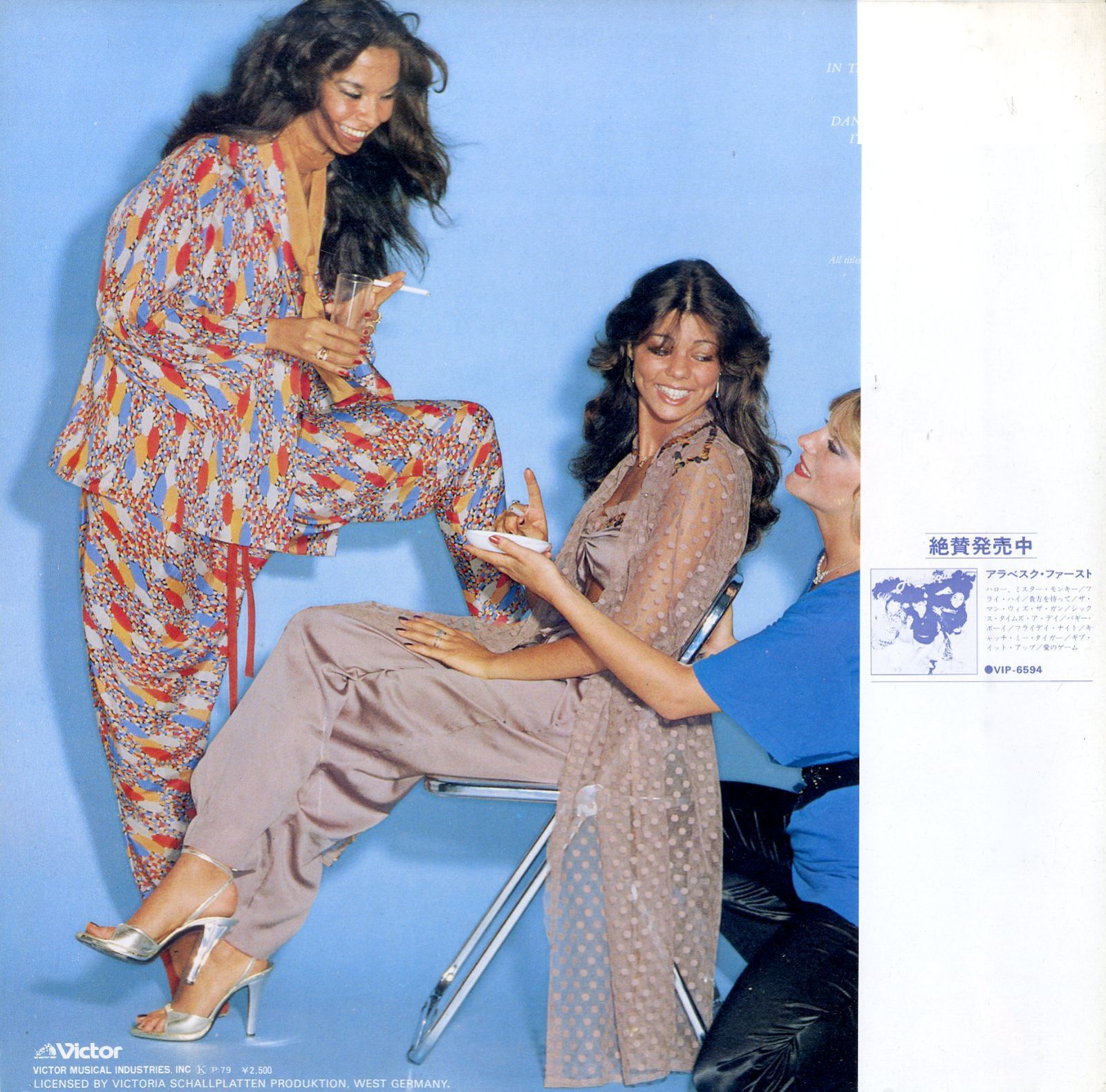 LP1枚 / アラベスク(ARABESQUE) / ペパーミント・ジャック(1979年・VIP