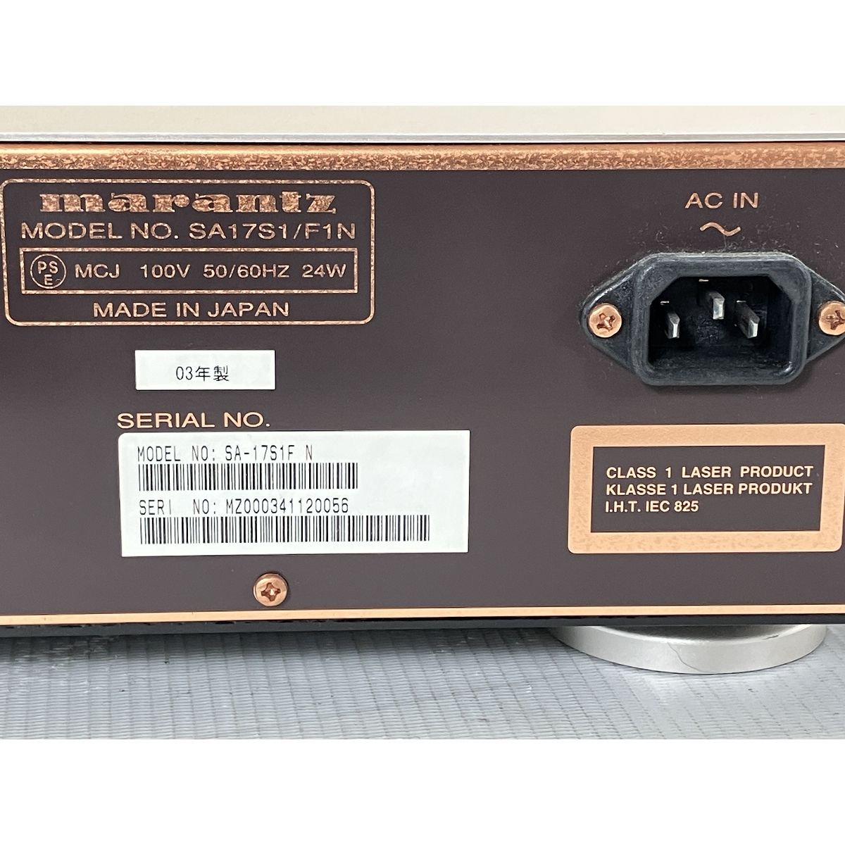marantz SA17S1/F1N SACD/CDプレーヤー◇現状品｜CDデッキ