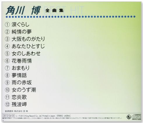 新品DVD 究極の仙腸関節アプローチ 清水六観 61he3TlUZhL._AC_SY200_QL15_.jpg