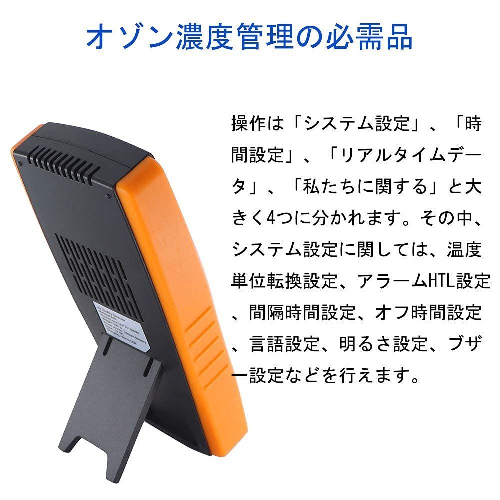 大特価】オゾン濃度測定器 デジタル O3オゾン測定器 O3ガス漏れ検知 0