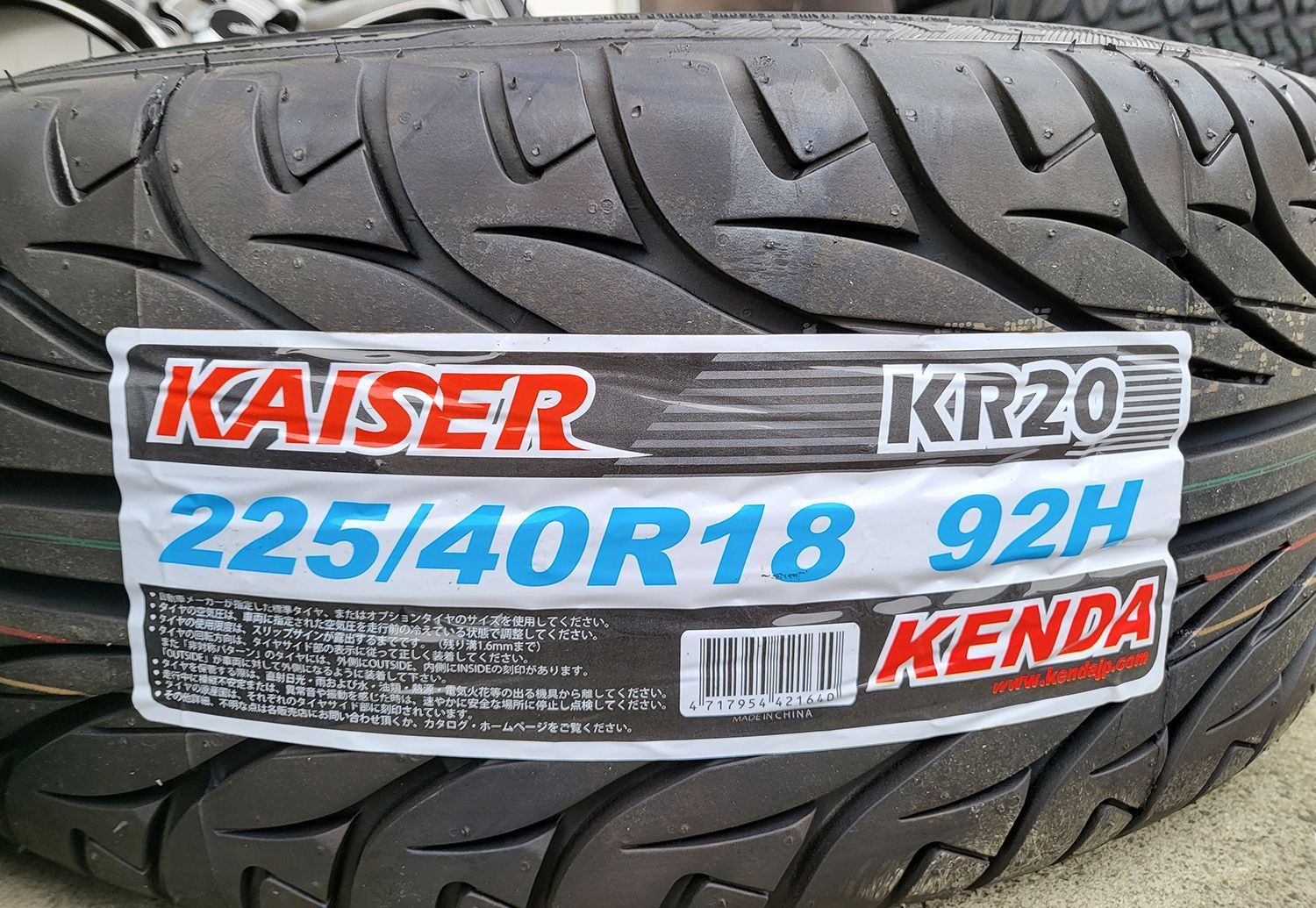 中古品ケンダKR20 225/40-18 2本セット KENDA KR20a 265/35/18 中古