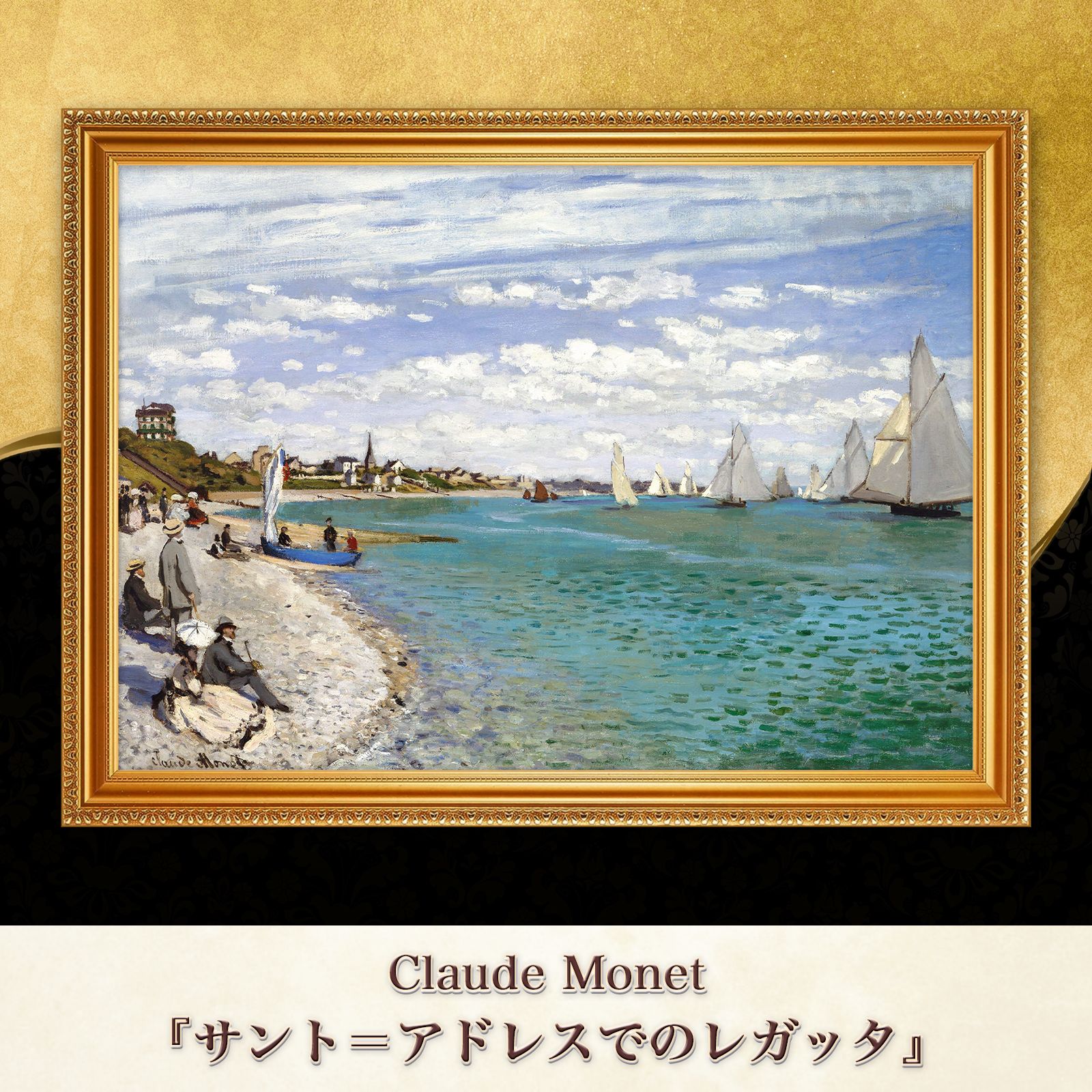 クロードモネリトグラフ厚みのある額に入っているのでたてかけられますです 睡蓮 （1908年） 【20号】 クロード・モネ 【 額縁が選べる 額