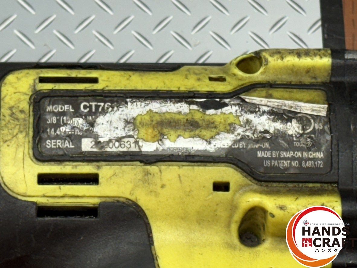 スナップオン Snap-on