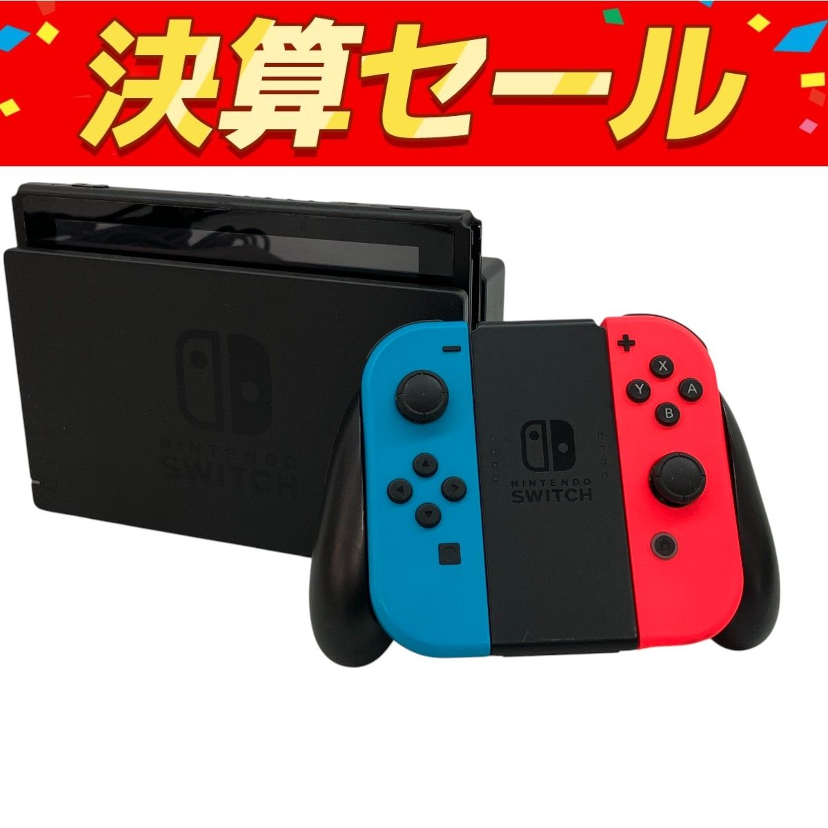 Nintendo Switch HAC-001(-01) 箱付属品あり
