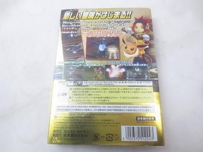 闇の旋風 ダークルギア