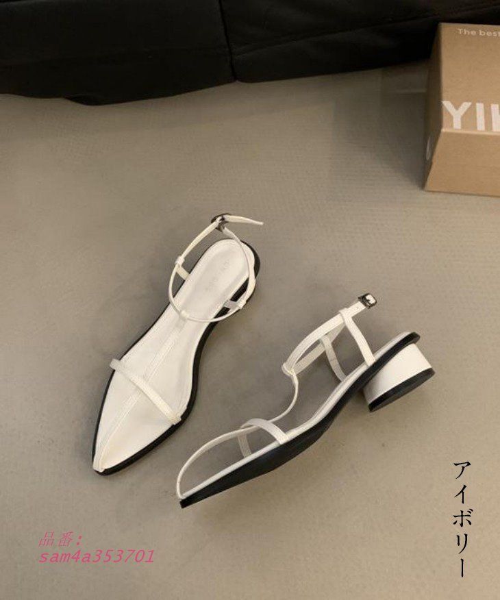 キレイめ 華奢ストラップ