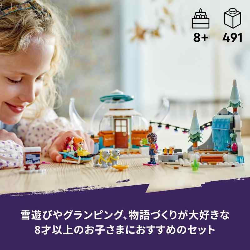 ブロック プレゼント