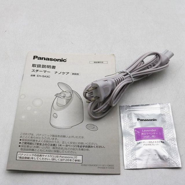 Panasonic - パナソニック　ナノケア　EH-SA3C  新品未開封　保証書付 パナソニック スチーマー ナノケア EH-SA3Cをレビュー！クチコミ