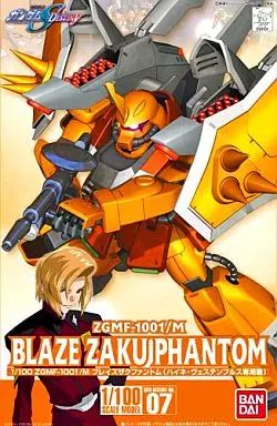 中古】プラモデル 1/100 ブレイズザクファントム(ハイネ