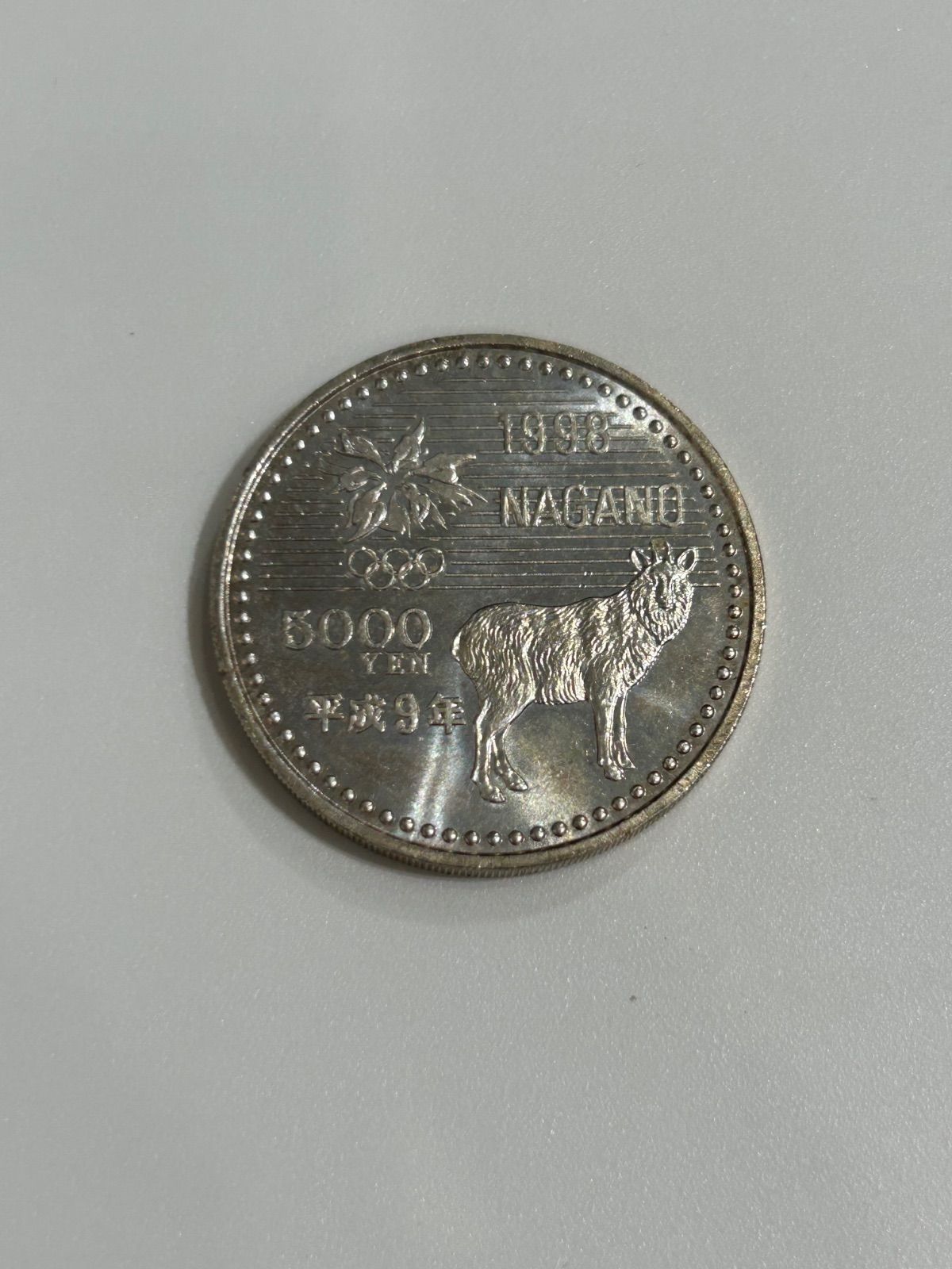 1998年長野冬季五輪記念5000円プルーフ硬貨　アイスホッケー柄＊おまけ付き＊ 切手・趣味の通信販売｜スタマガネット 長野オリンピック冬季
