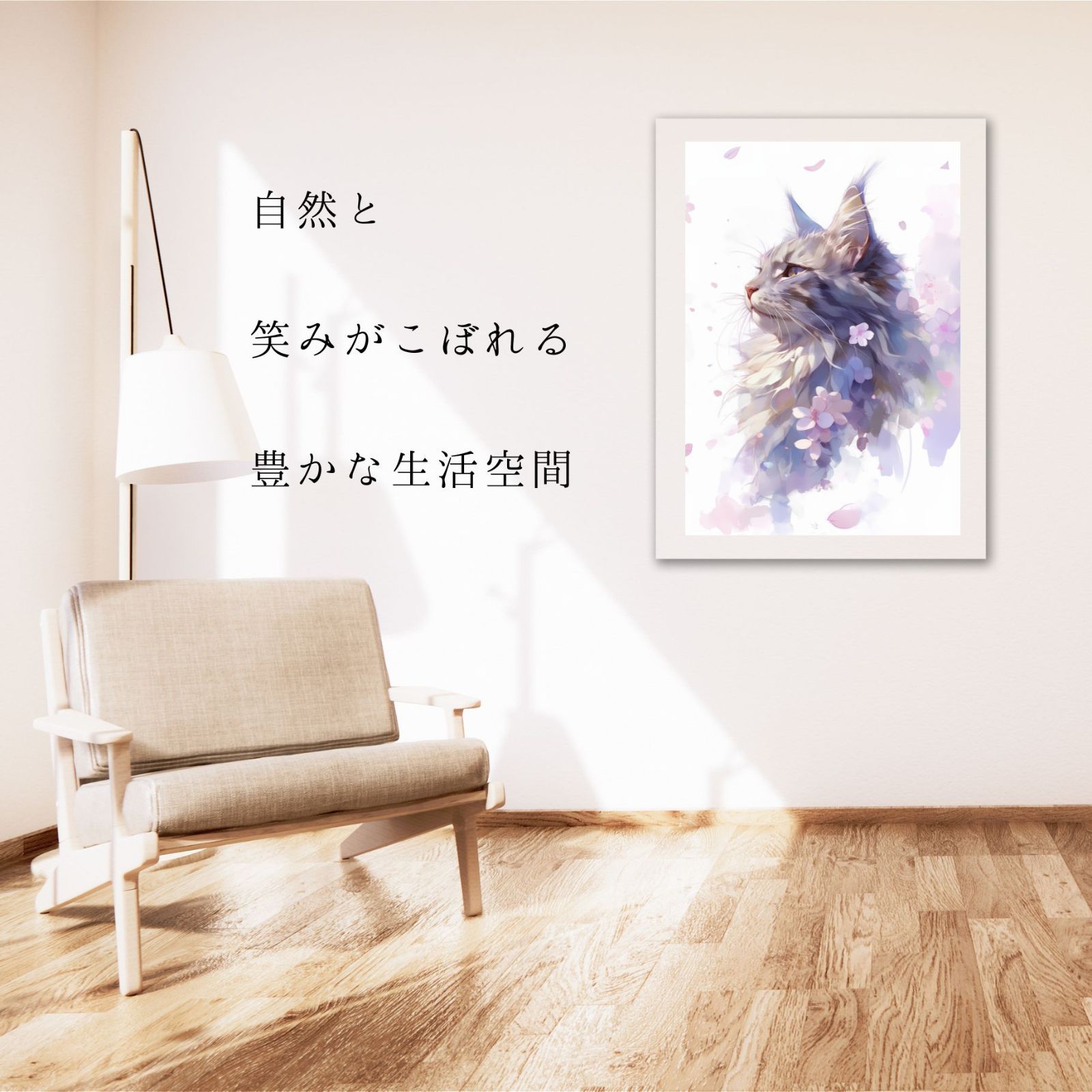 春