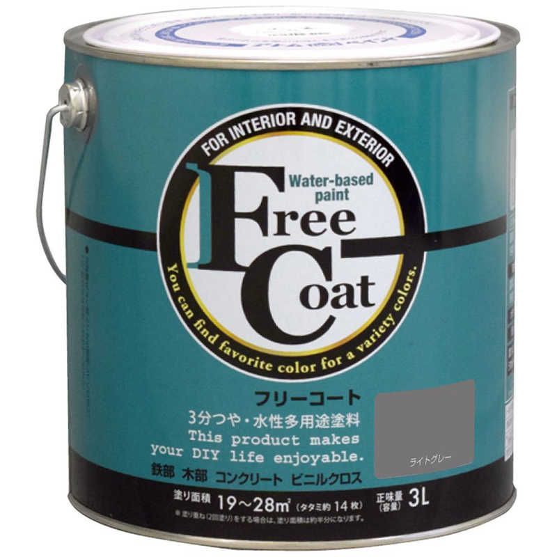 送料無料 ♥ 未開梱 アトムサポート アトム フリーコート 3L ライトグレー 9050405