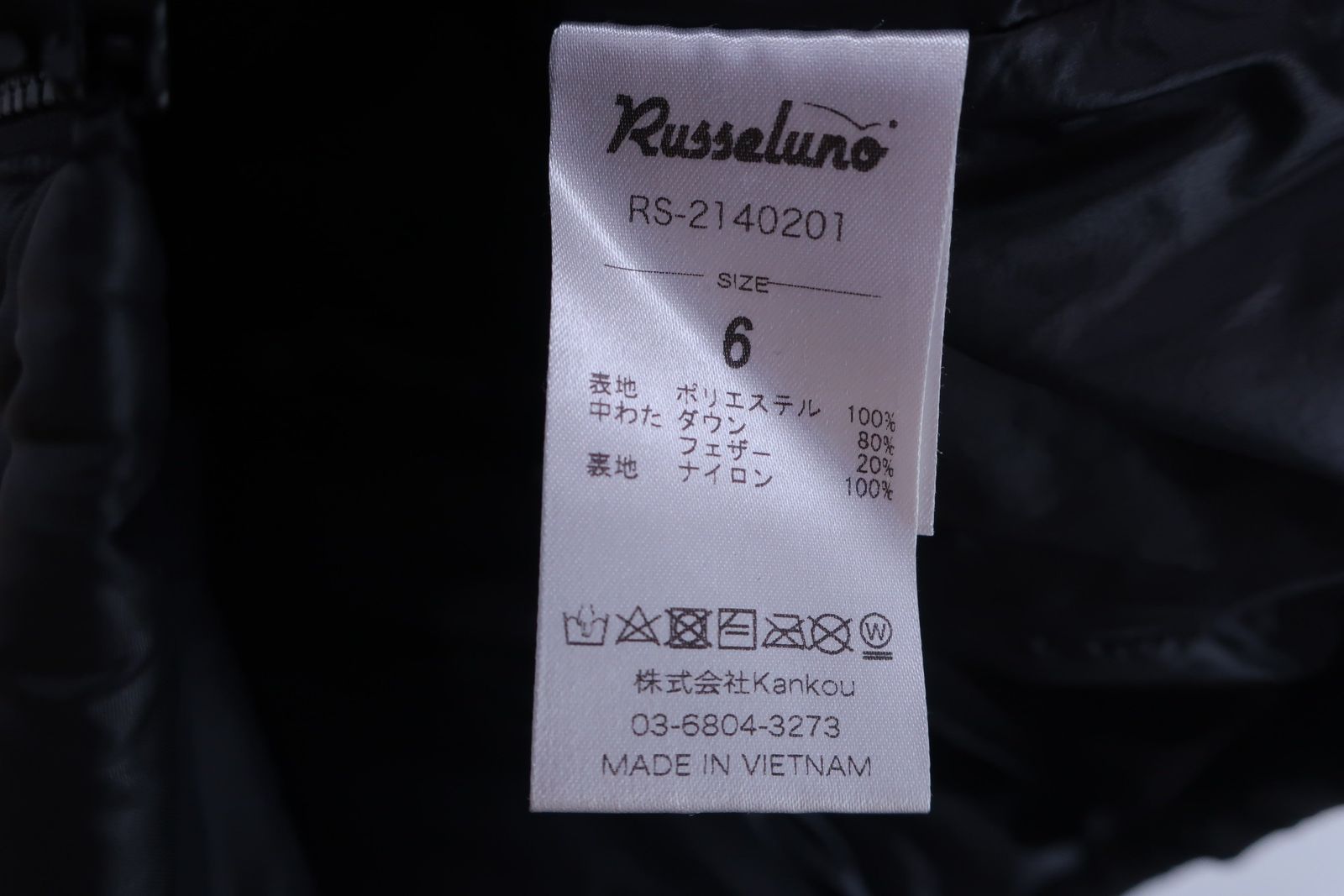 超美品】RUSSELUNO(ラッセルノ) ダウンベスト 黒 メンズ 6 RS-2140201 ゴルフ用品 2410-0679 中古 - メルカリ