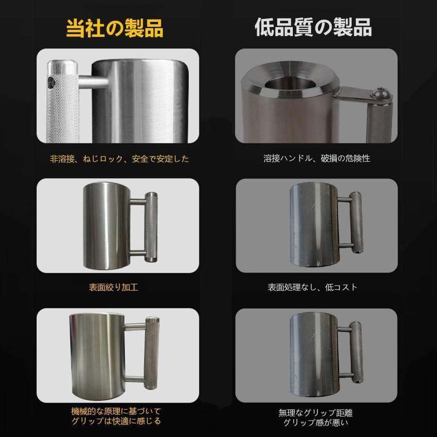 ダンベルヘビーマグ