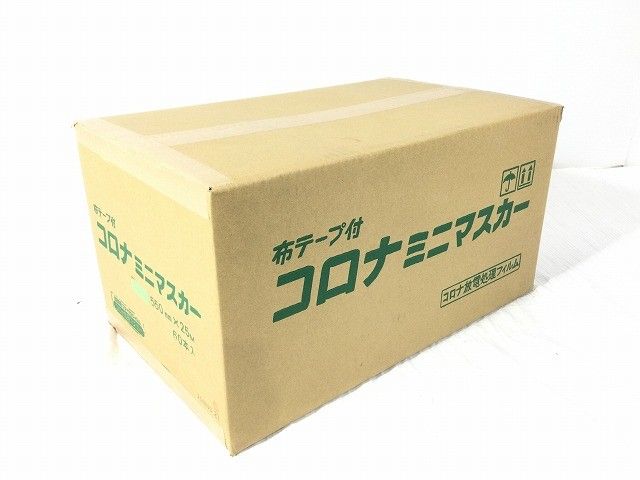 コロナ ミニマスカー 550mm 25m 60巻入 放電処理フィルム 布テープ付 塗装養生用115278