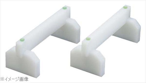 ＥＢＭプラスチックまな板用脚 ２ヶ１組 ３５ｃｍ