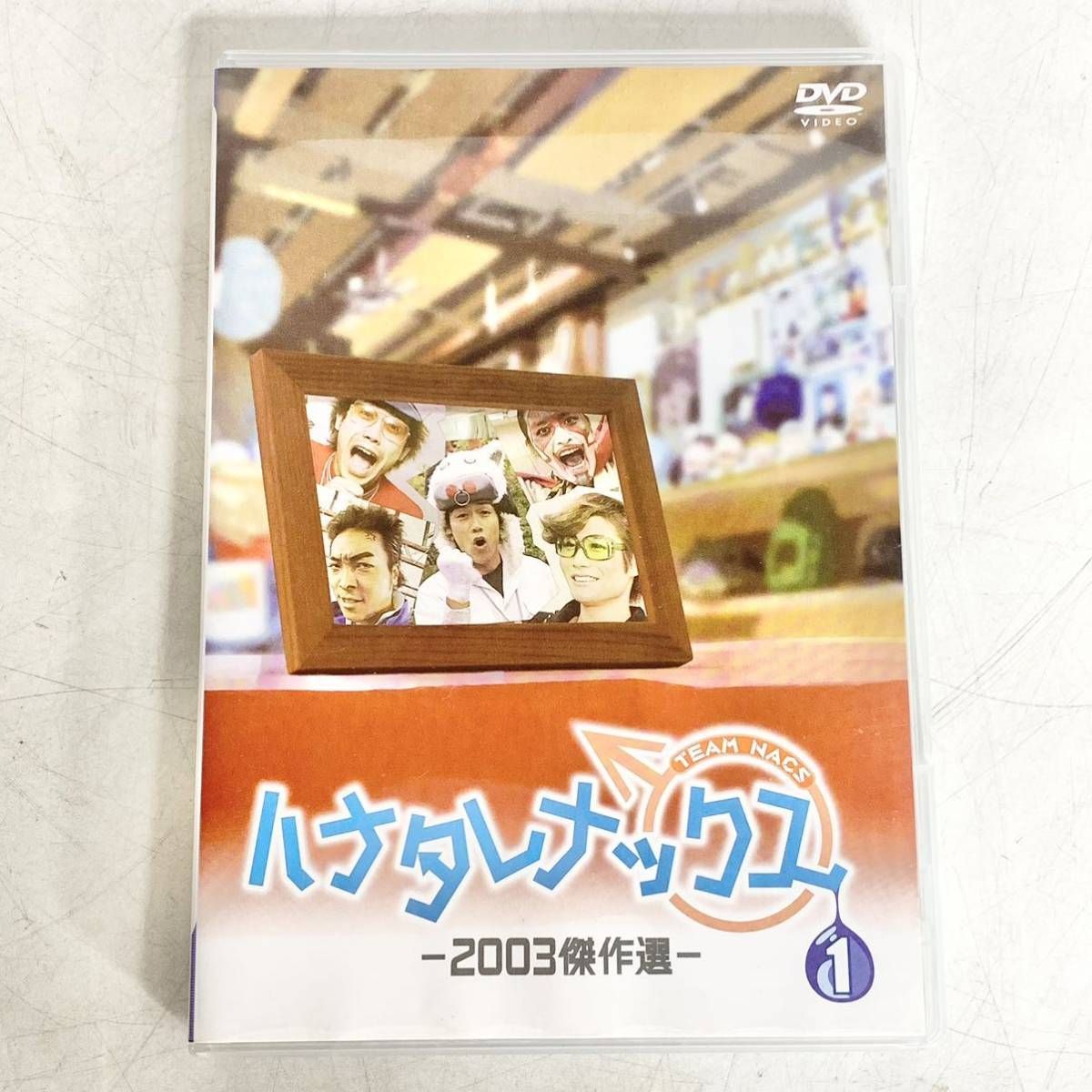 ハナタレナックスBlu-ray第17滴－2013傑作選・後編－ 2024年10月