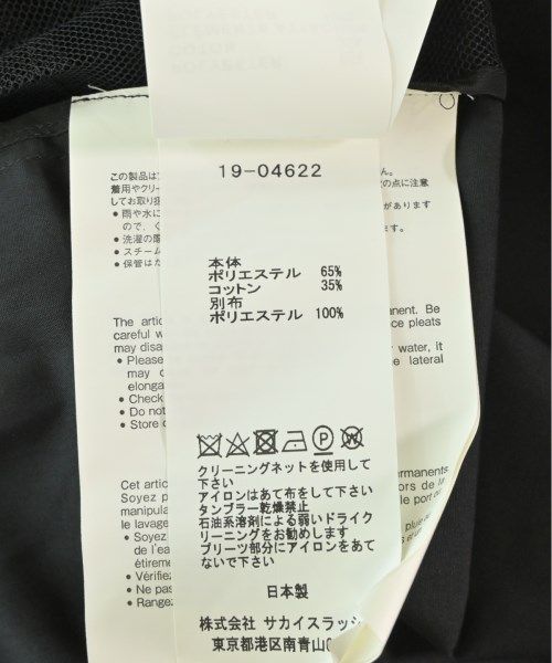 ブラウス レディース