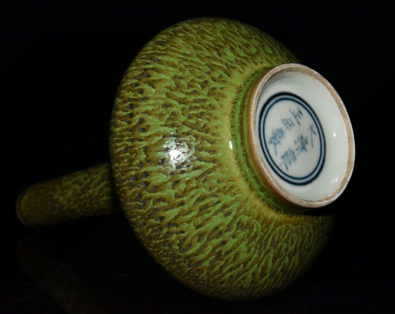 清朝 雍正 黄釉  竜の柄 お碗 収蔵品 コレクション A very rare yellow-ground green-enamelled 'dragon' vase