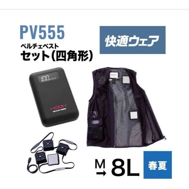 四角形