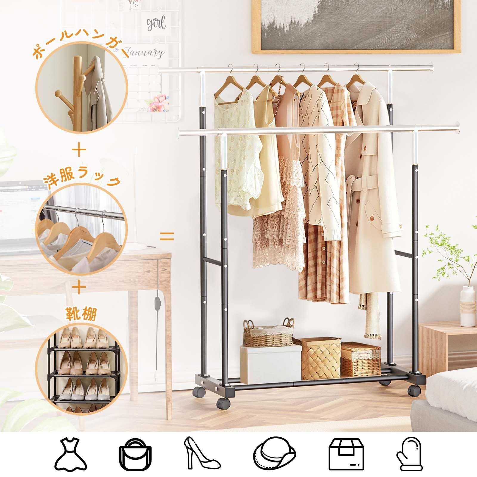 洋服掛け スチールラック キャスター付き ポールハンガー 組立簡単 洋服収納 頑丈 幅141×奥行43.5×高さ160CM 室内物干し 耐荷重45㎏ シングルハンガーラック おしゃれ ブラック ハンガーラック ダブル VICERII