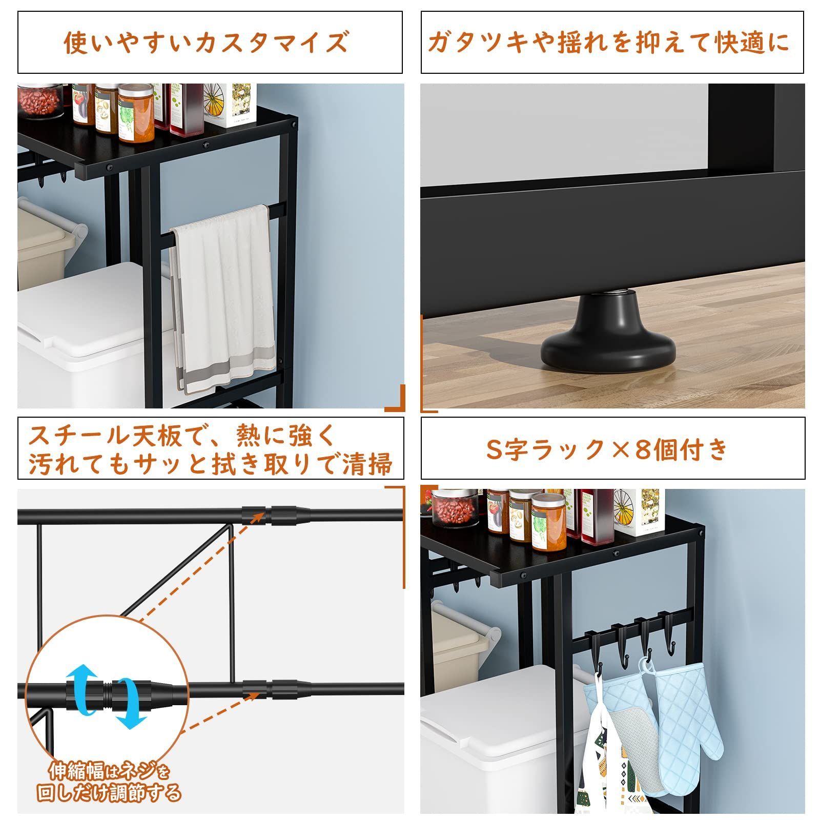 レンジ台ラック