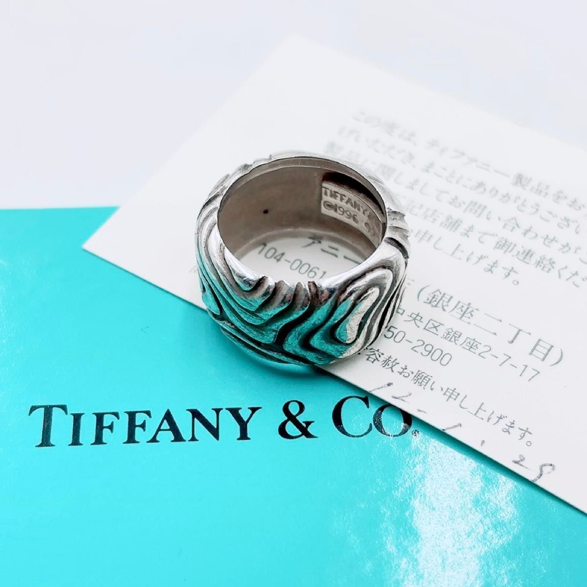 ティファニー TIFFANY 木目 モクメ ウェーブ リング ワイド シルバー925 約8号