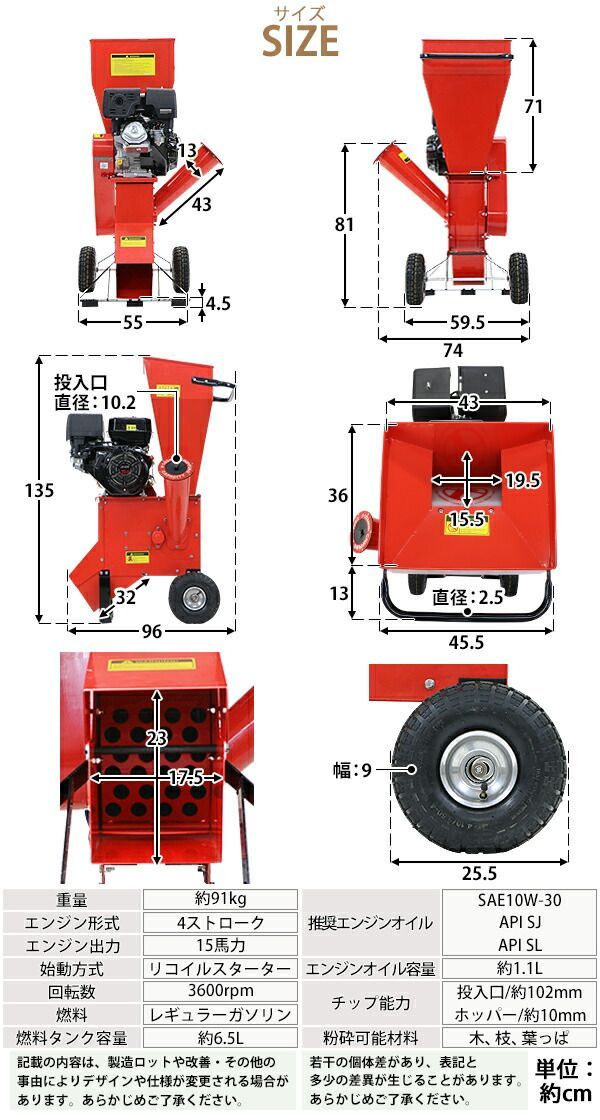 粉砕機 ウッドチッパー ガーデンシュレッダー エンジン式 最大粉砕径約102mm 15馬力 15HP 強力 パワフル ガーデンチッパー  チッパーシュレッダー チッパー 粉砕器 家庭用 業務用 ガーデニング 農 chipper-te05-15 (選択:イエロー) - メルカリ