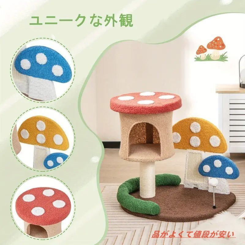 爪とぎ スクラッチ