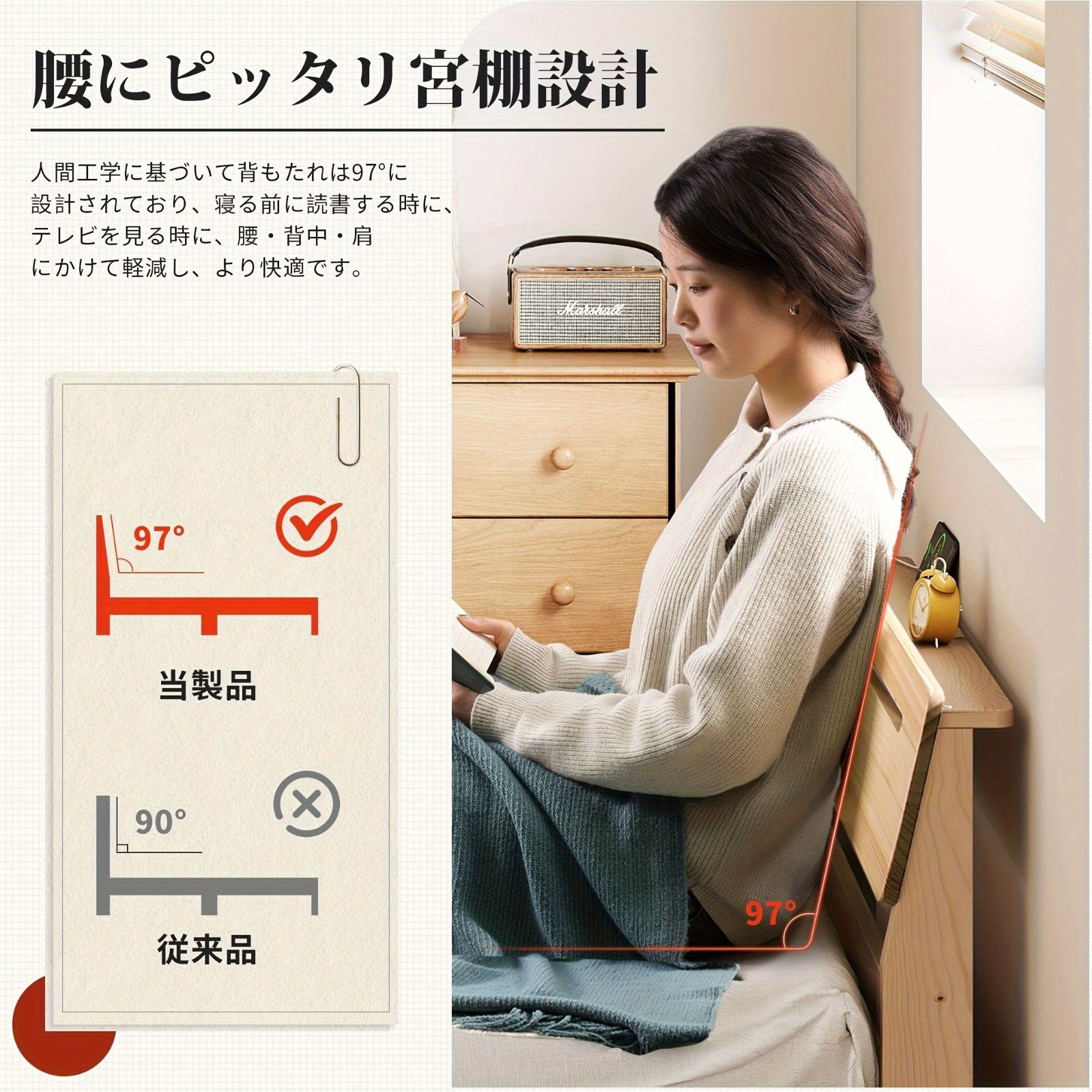 セミダブルベッド