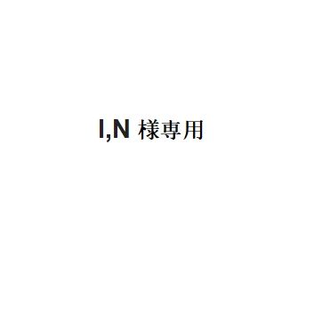 I，N様専用-マインクラフト レゴ マグネットキューブ diy-3