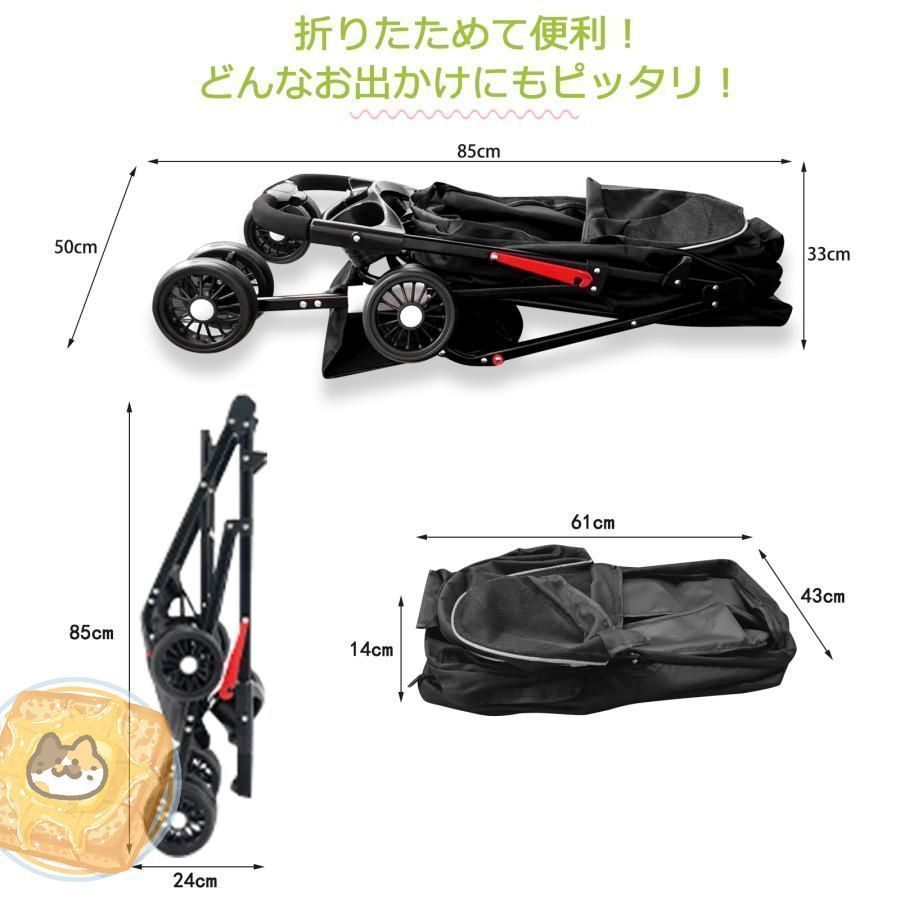 ペットカート2 way分離ペットキャリー折りたたみ式バスケット分離式4輪ペットカート対面式犬カート軽快走行自立可犬用取り外し