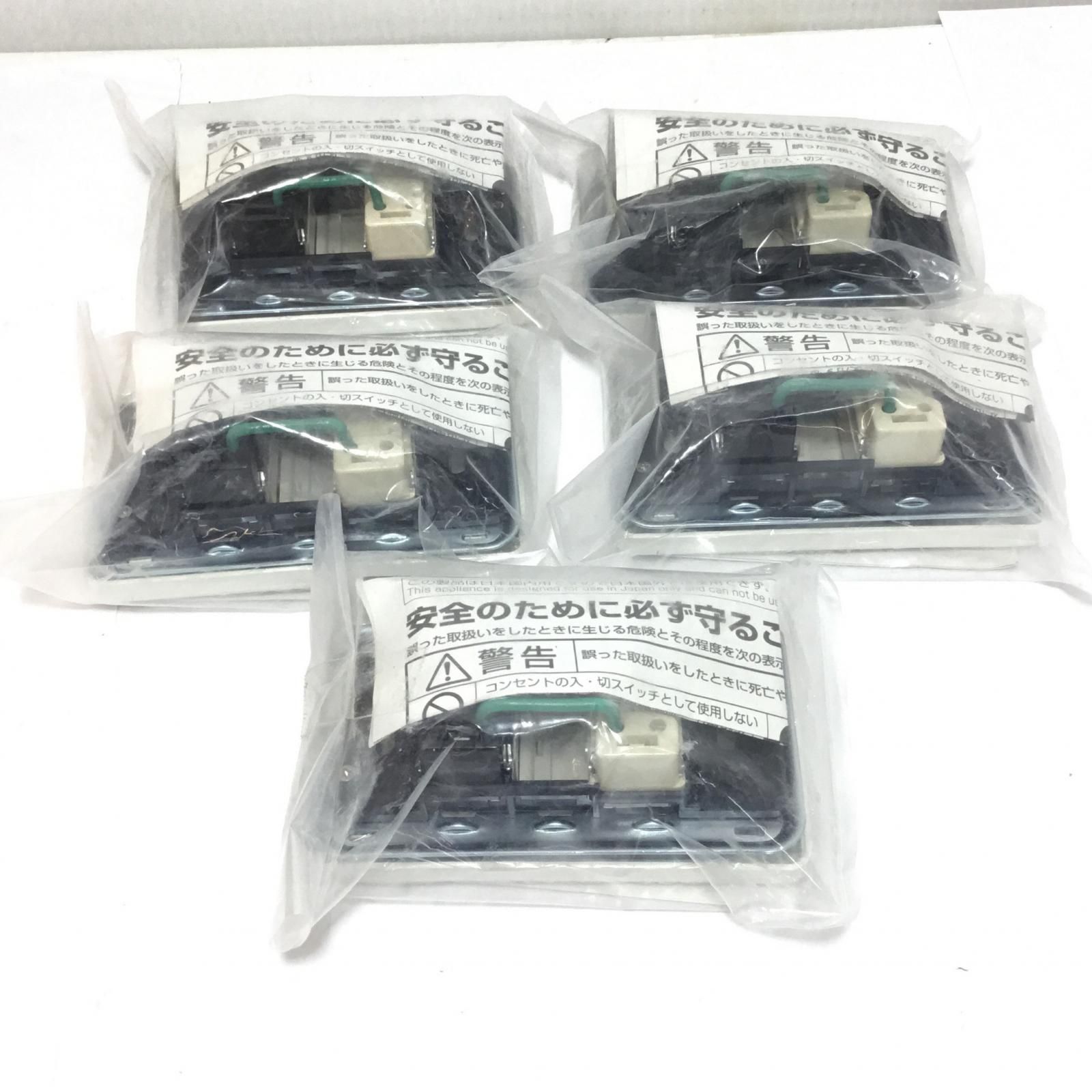 5個セット