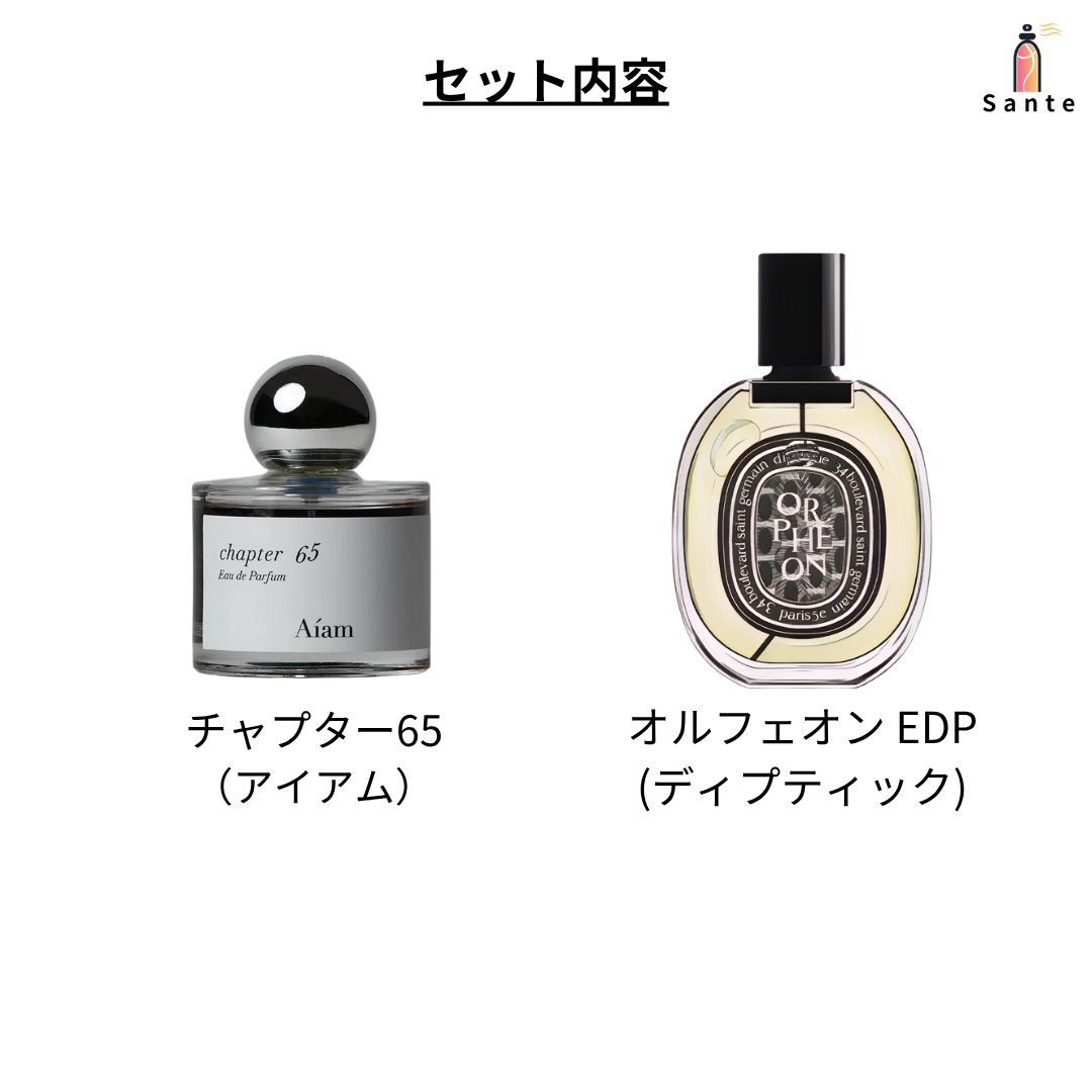 アザレ香水 エルフィン ２本セット 新品未使用 アザレ 香水 エルフィン 2本セット 新品未使用 - その他