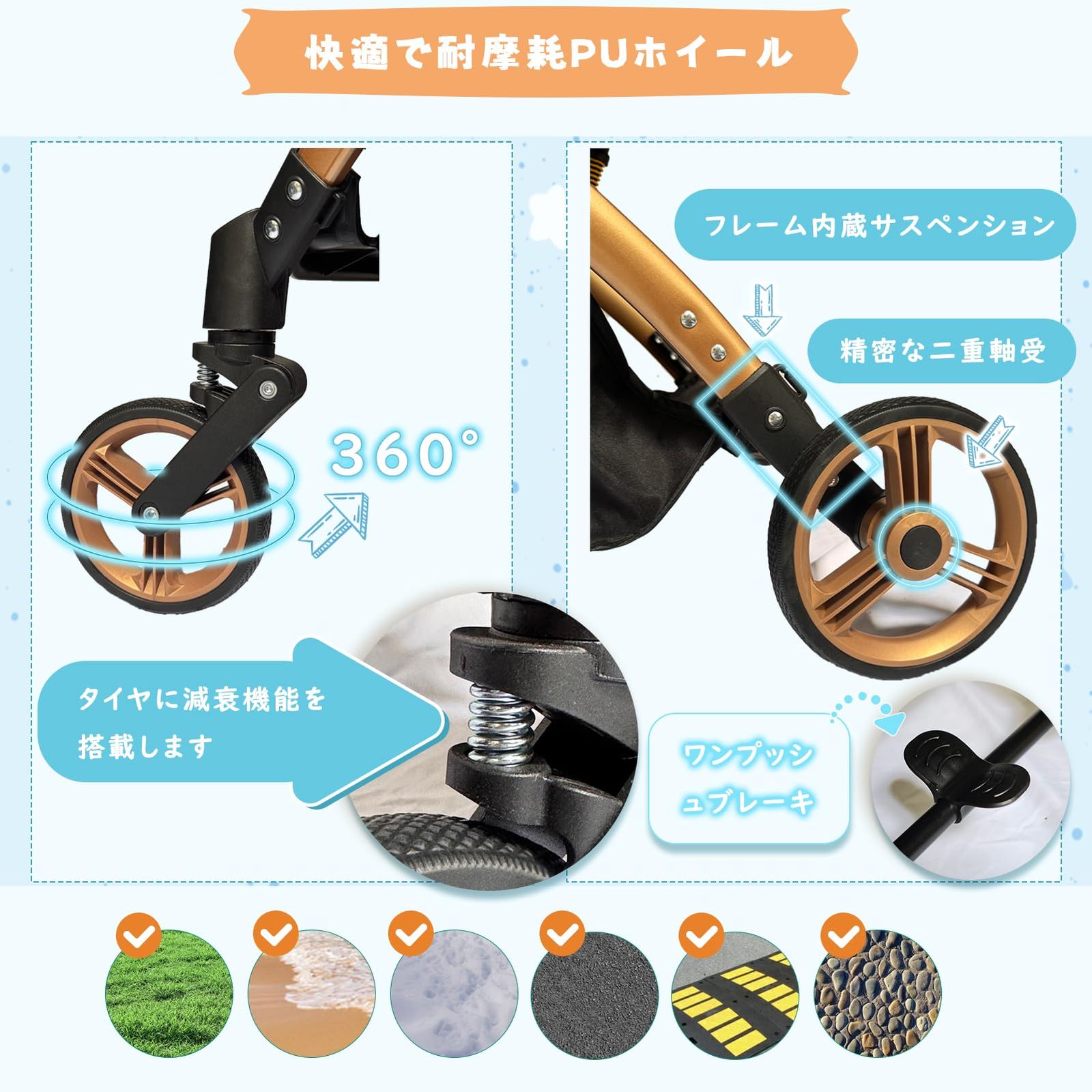 バギー 飛び出し防止