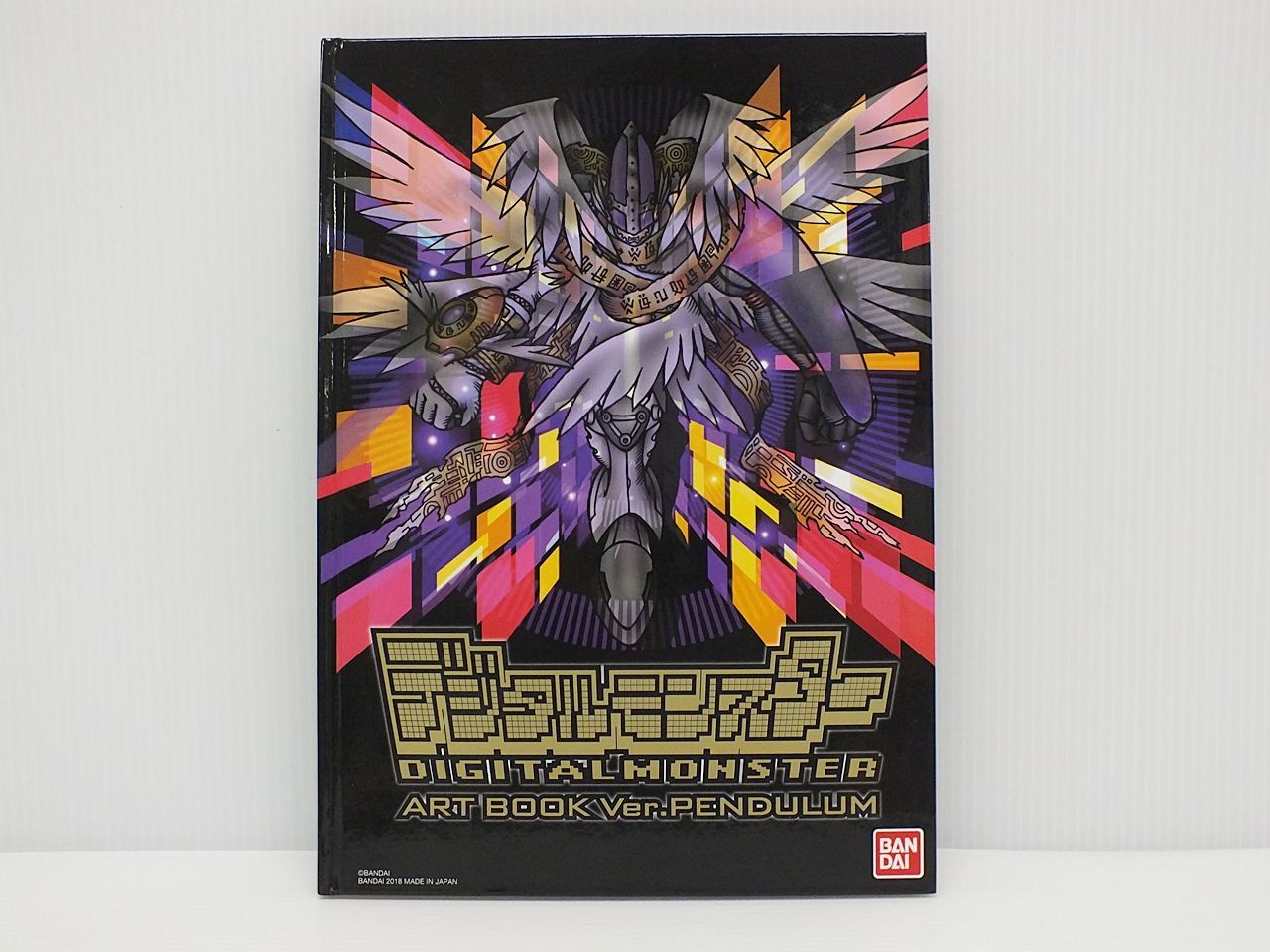 未開封 デジタルモンスター ART BOOK Ver. PENDULUM プレミアム 