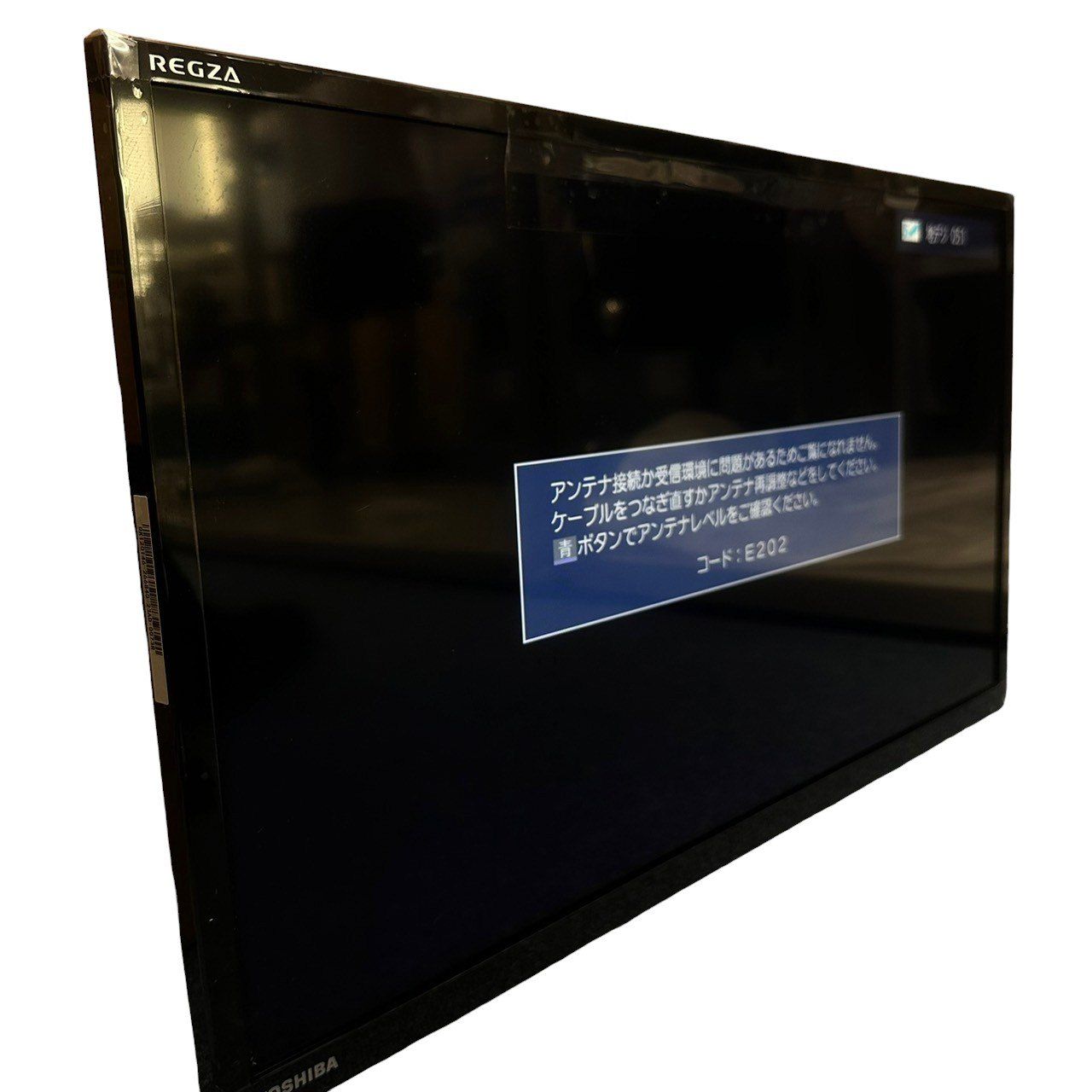 TOSHIBA】REGZA 箱付き美品 液晶テレビ 24S24 東芝 - メルカリ 