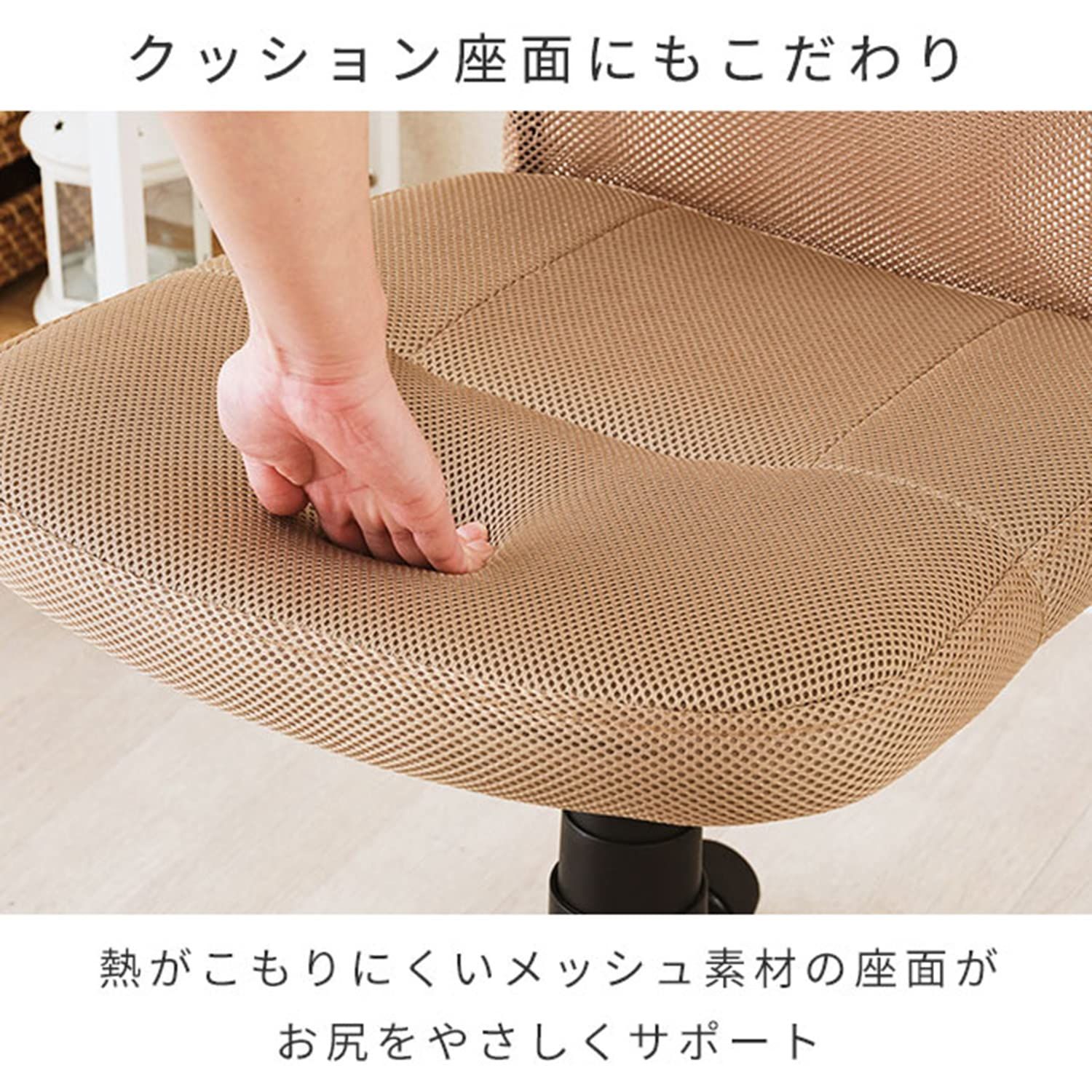 おしゃれ 事務用