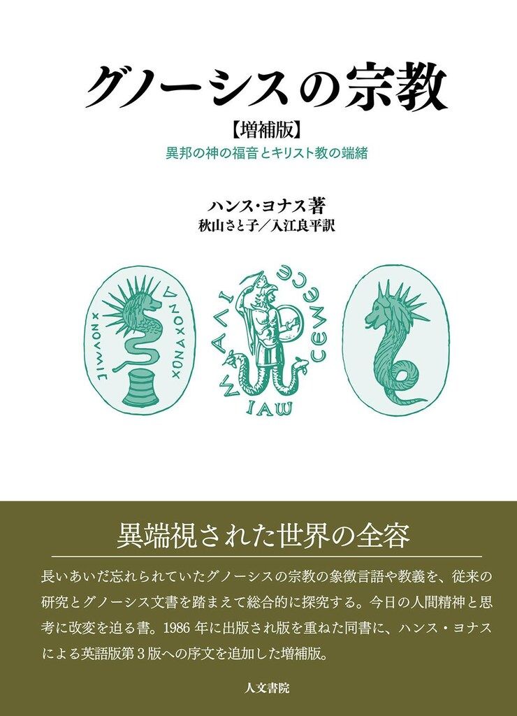創作こどもの文学　3冊　武鹿悦子/牧野鈴子　小峰書店 創作こどもの文学 3冊 武鹿悦子/牧野鈴子 小峰書店 - 絵本・児童書