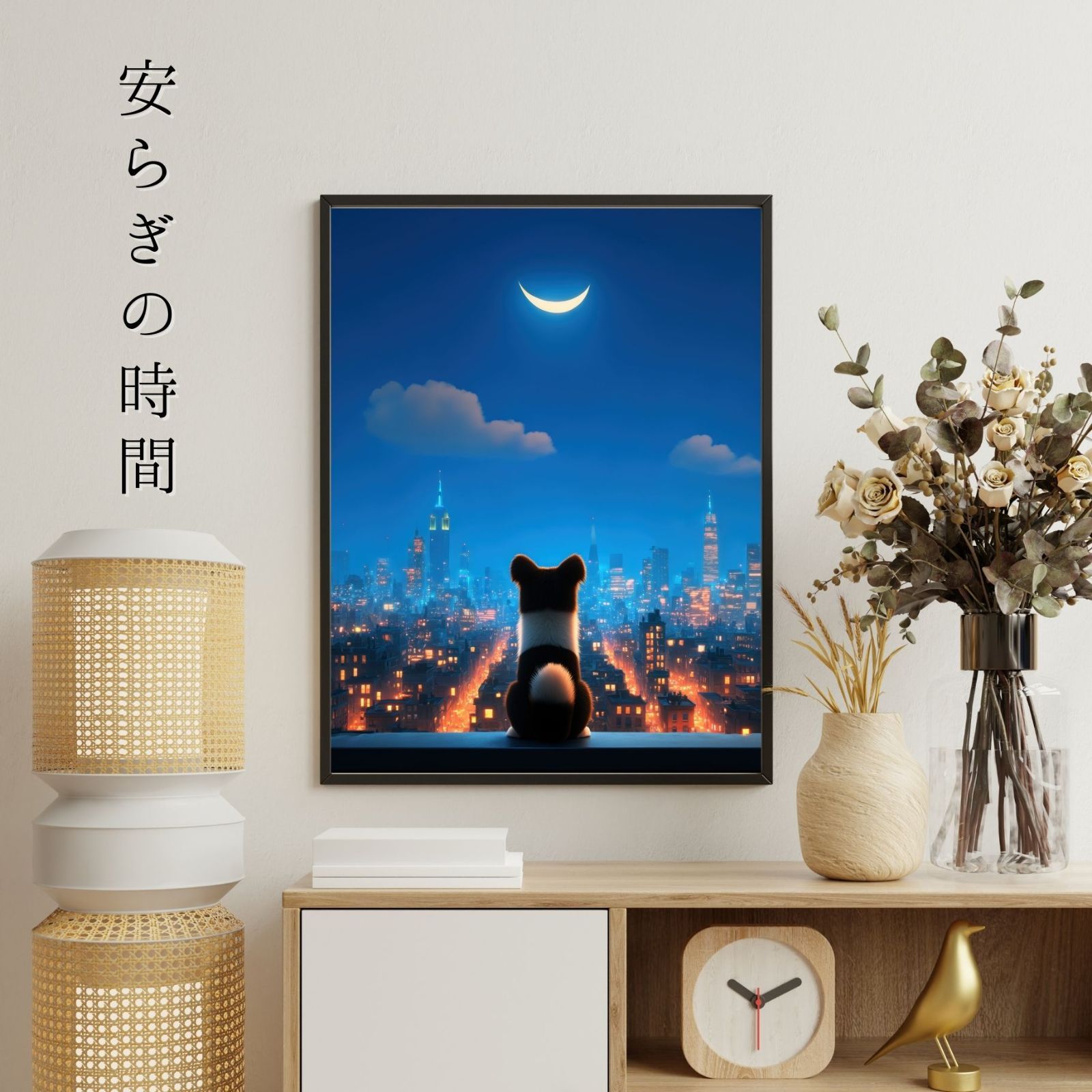 夜景 ニューヨーク