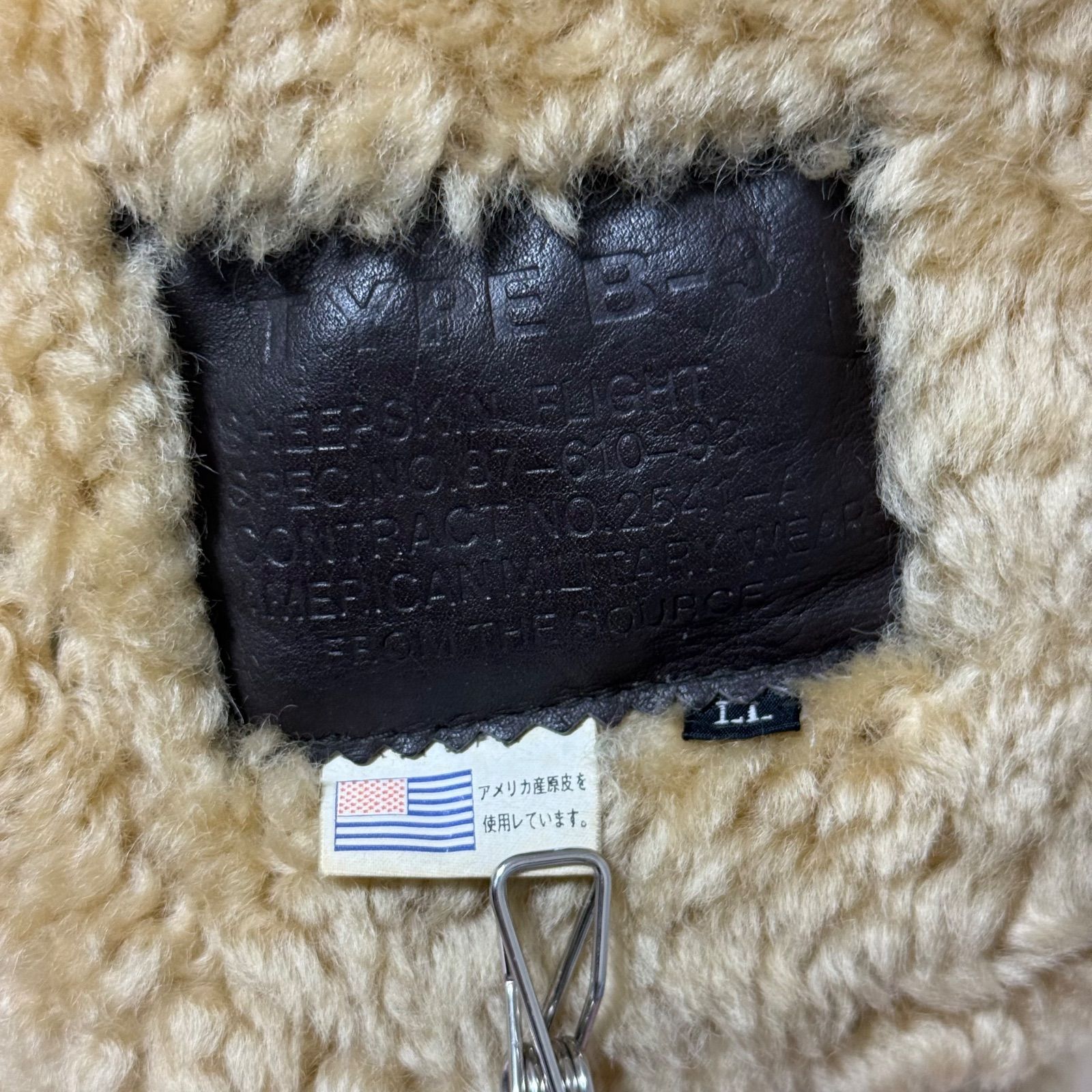 アメリカンミリタリーウェア ムートンジャケット