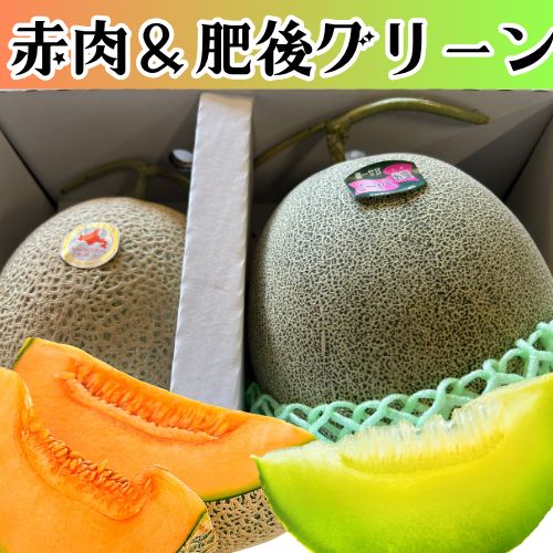希少未開封　ローレンス　メロンプランデー Yahoo!オークション -「メロン」(ブランデー) (アルコール)の